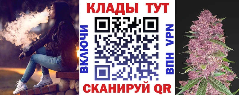 Все наркотики Пущино Канабис  Амфетамин  ГАШ 
