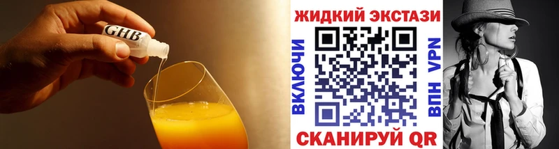 Бутират бутандиол гидра ссылки Пущино
