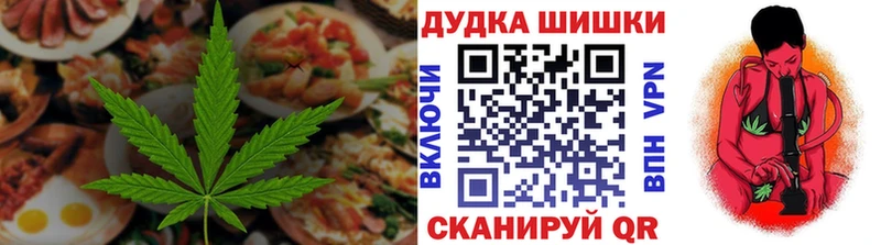 блэк спрут как войти  Пущино  Canna-Cookies марихуана 