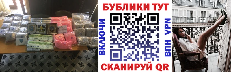 где купить наркоту  ссылка на мегу ссылка  ЭКСТАЗИ mix  Пущино 