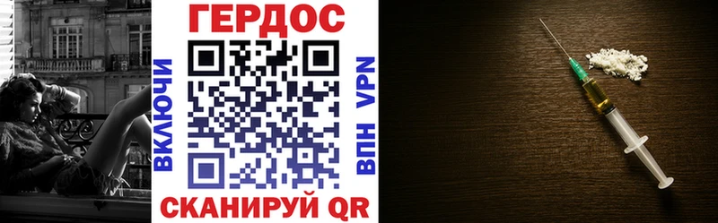 ГЕРОИН афганец Пущино