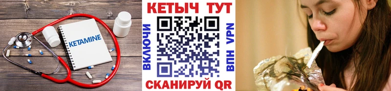 hydra Пущино Кетамин ketamine