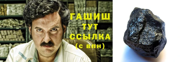 каннабис Дмитров