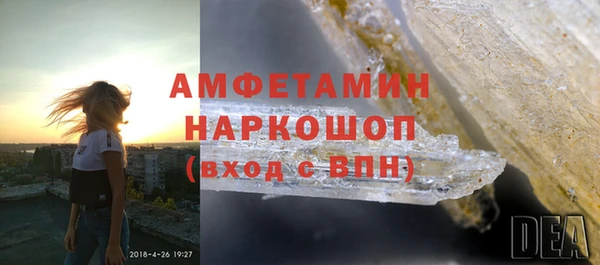 эйфоретик Дмитровск