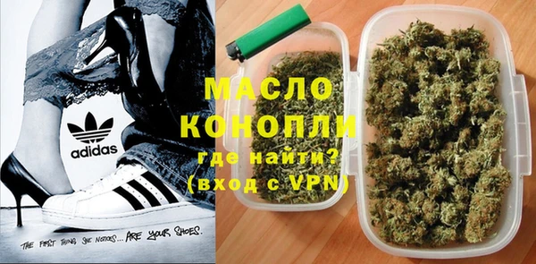 каннабис Дмитров