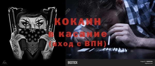 эйфоретик Дмитровск