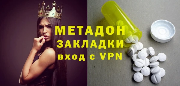 каннабис Дмитров