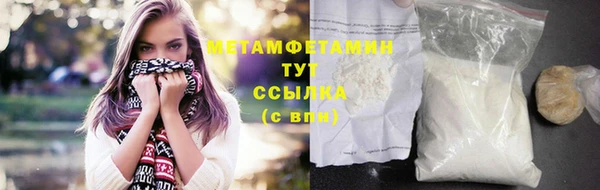 каннабис Дмитров