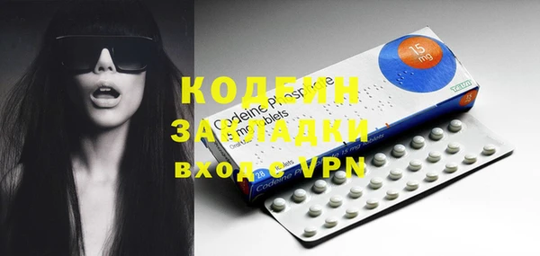 эйфоретик Дмитровск