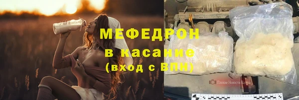 эйфоретик Дмитровск