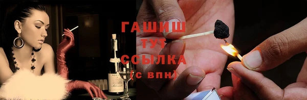 эйфоретик Дмитровск