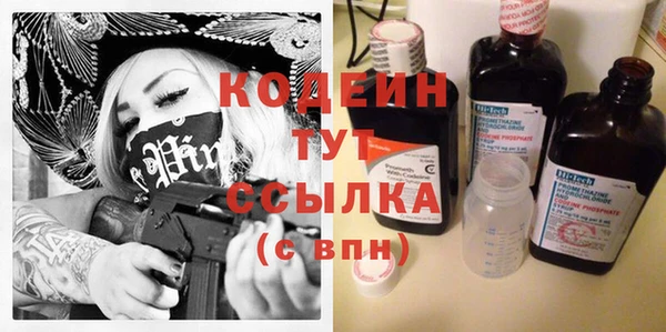 эйфоретик Дмитровск