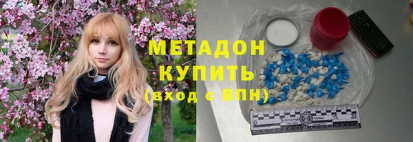 эйфоретик Дмитровск