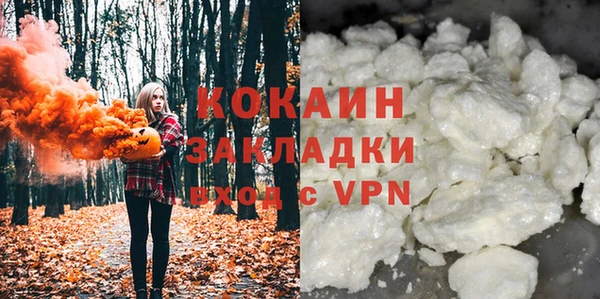 эйфоретик Дмитровск