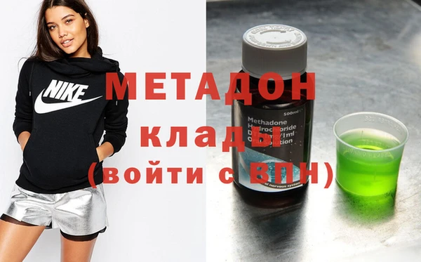 каннабис Дмитров