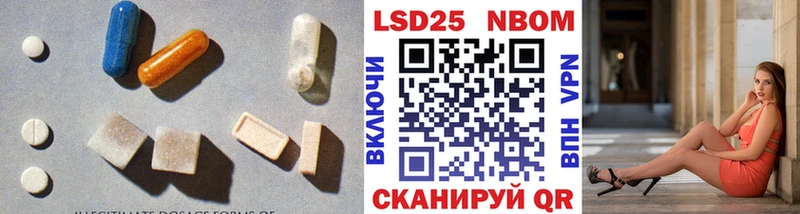 LSD-25 экстази кислота  Пущино 