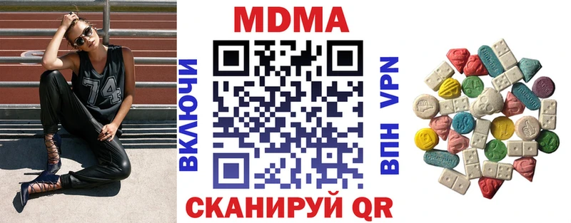 MDMA Molly  Пущино 