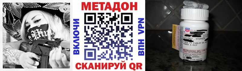 МЕГА рабочий сайт  Пущино  Метадон мёд 