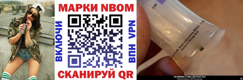 Наркотические марки 1500мкг купить наркотик Пущино